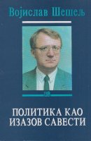 Politika kao izazov savesti