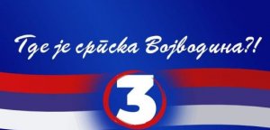 Pokrajinski izbori: Lista „Dr Vojislav Šešelj – Srpska radikalna stranka” proglašena pod rednim brojem 3. na pokrajinskim izborima