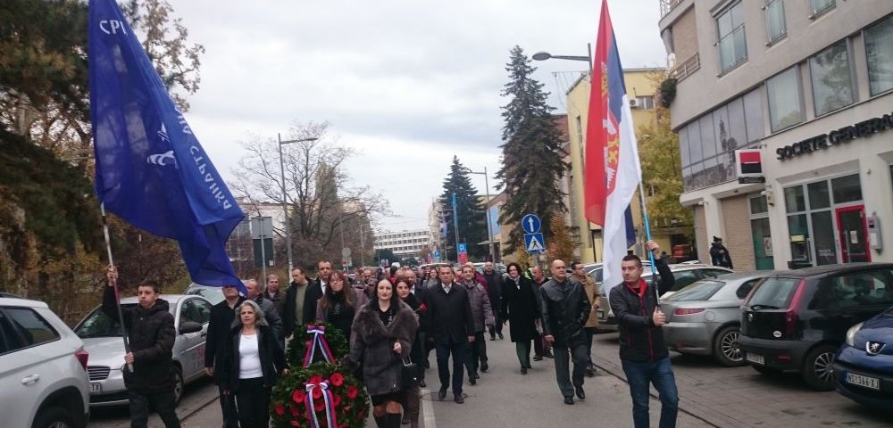 Besmrtno delo naših slavnih predaka! Slava ujediniteljima!