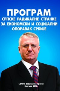 СРС: ПРОГРАМ СРПСКЕ РАДИКАЛНЕ СТРАНКЕ ЗА ЕКОНОМСКИ И СОЦИЈАЛНИ ОПОРАВАК СРБИЈЕ